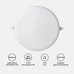 Встраиваемый светильник Apeyron Electrics  06-111 250_100_3145788