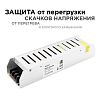 Блок питания Apeyron Electrics  03-49 100_100_3095735