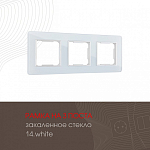 Рамка на 3 поста Arte Milano am-503.14 503.14-3.white 250_100_2168735