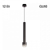 Подвесной светильник Citilux Bruno CL565011 100_100_1693718