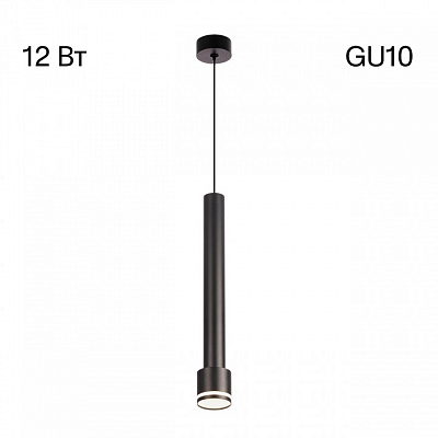 Подвесной светильник Citilux Bruno CL565011 400_400_1693718