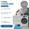 Тумба под раковину VIGO Urban 600 подвесная белый (043) 100_100_2914997