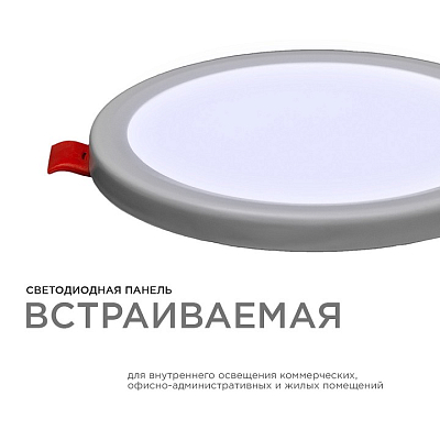 Встраиваемый светильник OGM  LP-03 400_400_2854293