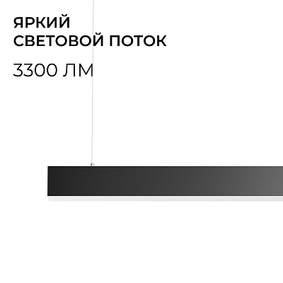 Подвесной светильник Apeyron Electrics OLA R30-006 400_400_2889216