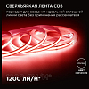 Лента светодиодная Apeyron Electrics  214ОО 100_100_2383361