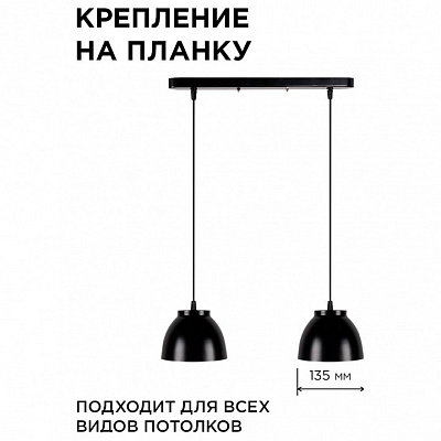 Подвесной светильник Apeyron Electrics  16-63 400_400_2383053