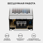 Блок питания Apeyron Electrics  03-101 250_100_3099953