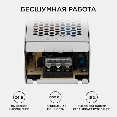 Блок питания Apeyron Electrics  03-101 400_400_3099953