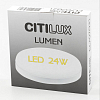 Накладной светильник Citilux Люмен CL707021 100_100_3147994
