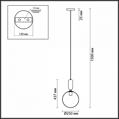 Подвесной светильник Odeon Light Okia 4671/1 400_400_1724009