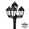 Фонарный столб Fumagalli SABA K22.157.S31.AYE27 100_100_3088357