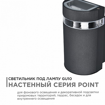 Светильник на штанге Apeyron Electrics  11-131 400_400_2178371