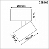 Накладной светильник Novotech Eddy 358946 100_100_1699607