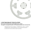 Модуль светодиодный Apeyron Electrics  02-72 100_100_2177394