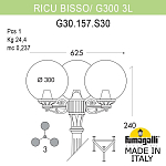 Фонарный столб Fumagalli Globe 300 G30.157.S30.BYE27 250_100_3076741