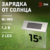Подсветка номера Эра  ERASF22-40 100_100_3103761