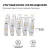 Лента светодиодная Apeyron Electrics  00-149 100_100_3087455