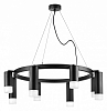 Подвесная люстра Lightstar Rullo LR0183748741 100_100_1718462