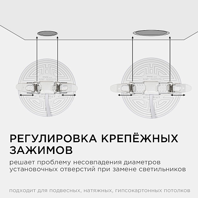 Встраиваемый светильник Apeyron Electrics  06-107 400_400_3145765