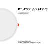 Встраиваемый светильник OGM  LP-12 100_100_2854329