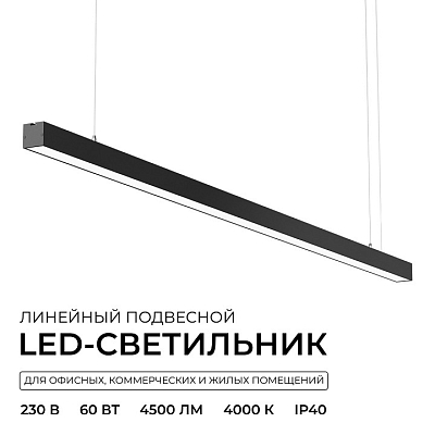 Подвесной светильник Apeyron Electrics  30-41 400_400_2735249