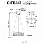 Подвесной светильник Citilux Чезаре CL338141 250_100_1691722