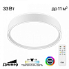 Накладной светильник Citilux BOSS CL751250G 100_100_3148858