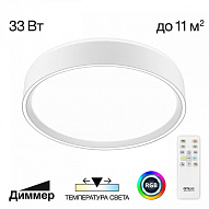 Накладной светильник Citilux BOSS CL751250G 500_191_3148858