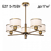 Люстра на штанге Citilux ALTON CL421253 100_100_1692354
