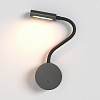 Бра Maytoni Technical Stem C035WL-L3B3K 100_100_2753859