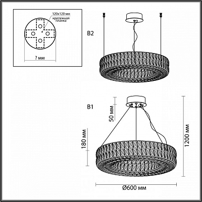 Подвесной светильник Odeon Light Panta 4927/52L 400_400_1728163
