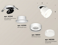 Спот Ambrella Light XM XM8101528 250_100_2020639