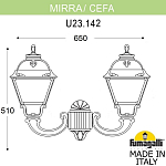 Светильник на штанге Fumagalli CEFA U23.142.000.VYE27 250_100_3086125