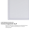 Накладной светильник Apeyron Electrics  06-48 100_100_3096112