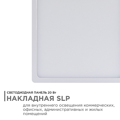 Накладной светильник Apeyron Electrics  06-48 400_400_3096112