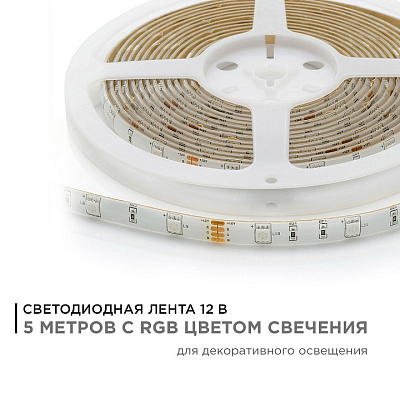 Лента светодиодная Apeyron Electrics  00-41 400_400_2175788
