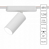 Светильник на штанге Arte Lamp Rapid A2958PL-1WH 100_100_1484613