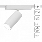 Светильник на штанге Arte Lamp Rapid A2958PL-1WH 250_100_1484613