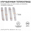 Лента светодиодная Apeyron Electrics  183ОО 100_100_2383135