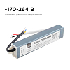 Блок питания с проводом Apeyron Electrics  03-103 100_100_3093523