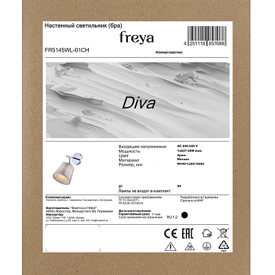 Настенный светильник (бра) Freya FR5145WL-01CH 400_400_2881699