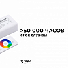 Контроллер-регулятор цвета RGBW с пультом ДУ Apeyron Electrics  04-48 100_100_2176233