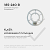 Модуль светодиодный Apeyron Electrics  02-69 100_100_2177353