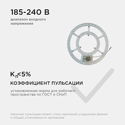 Модуль светодиодный Apeyron Electrics  02-69 400_400_2177353