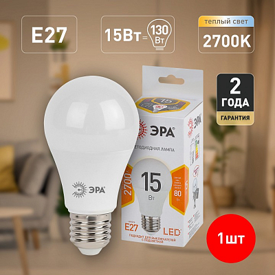 Лампа светодиодная Эра Стандарт E27 15Вт 2700K LED A60-15W-827-E27 400_400_2473468