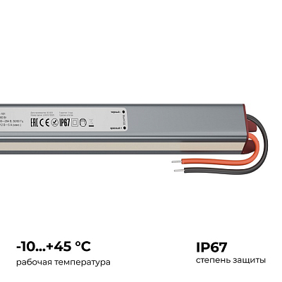 Блок питания с проводом Apeyron Electrics  03-181 400_400_2176795