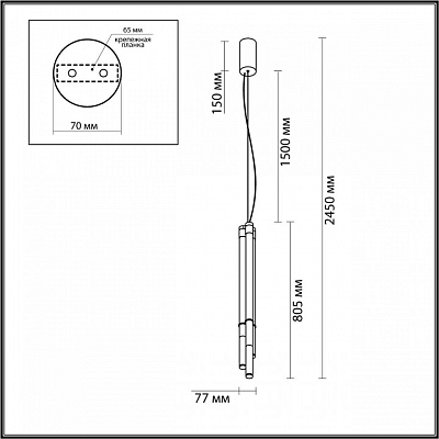 Подвесной светильник Odeon Light Anta 4393/30L 400_400_1728022
