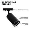 Светильник на штанге Apeyron Electrics  16-78 100_100_2403022