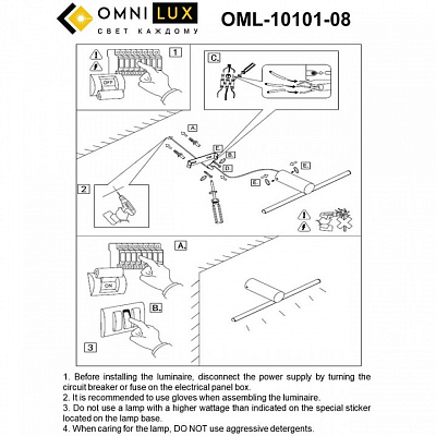 Бра Omnilux Tenuta OML-10101-08 400_400_1783800