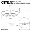 Подвесная люстра Citilux Sherman CL436172 100_100_2381075